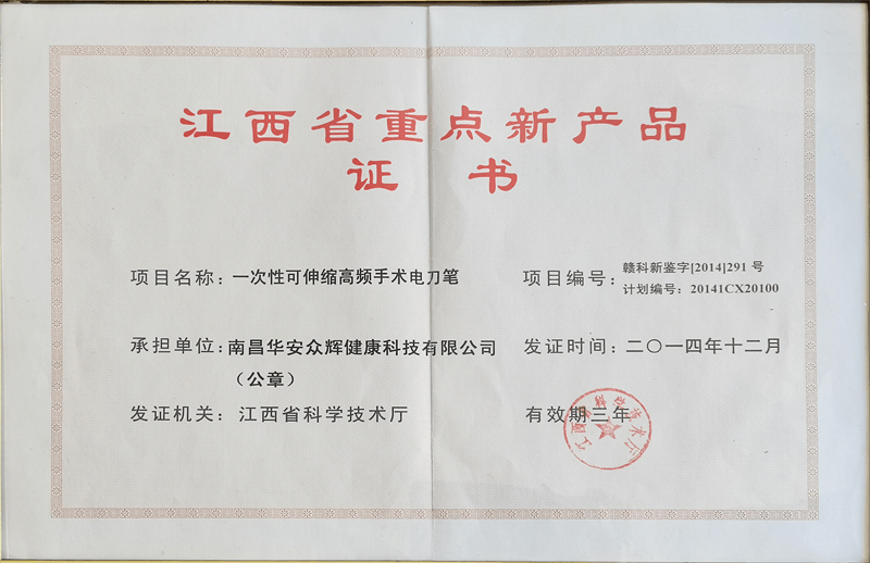 ����ʡ�ص��²�Ʒ