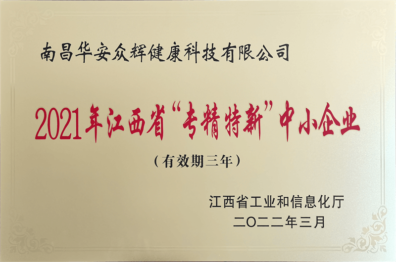 2021��ר��������С��ҵ