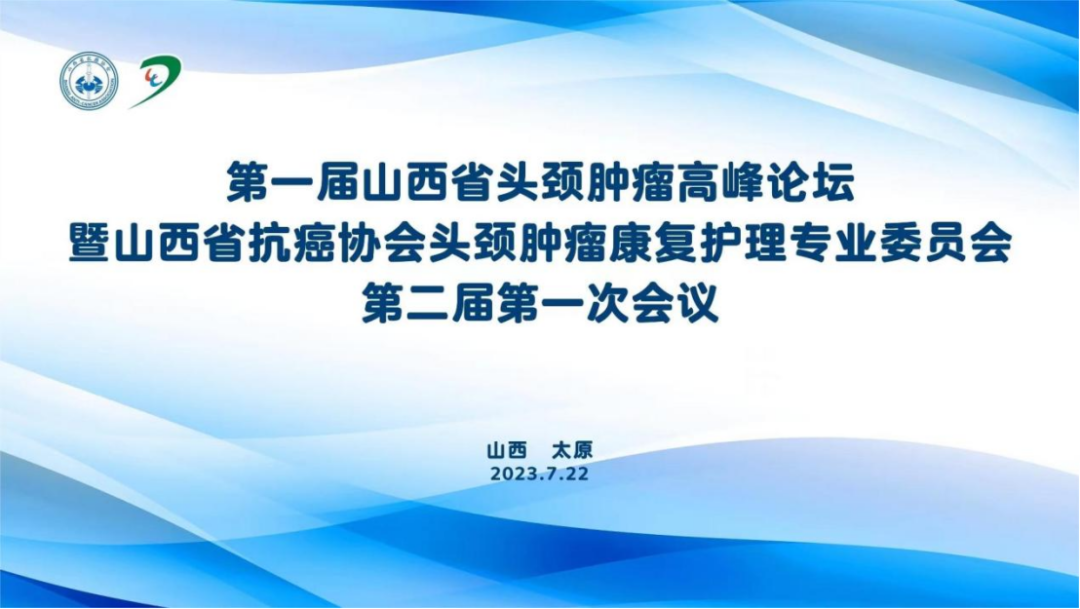 ��һ��ɽ��ʡͷ�����������̳�ֳɾ��У���������������ר�ҹ�����ϣ����淶����