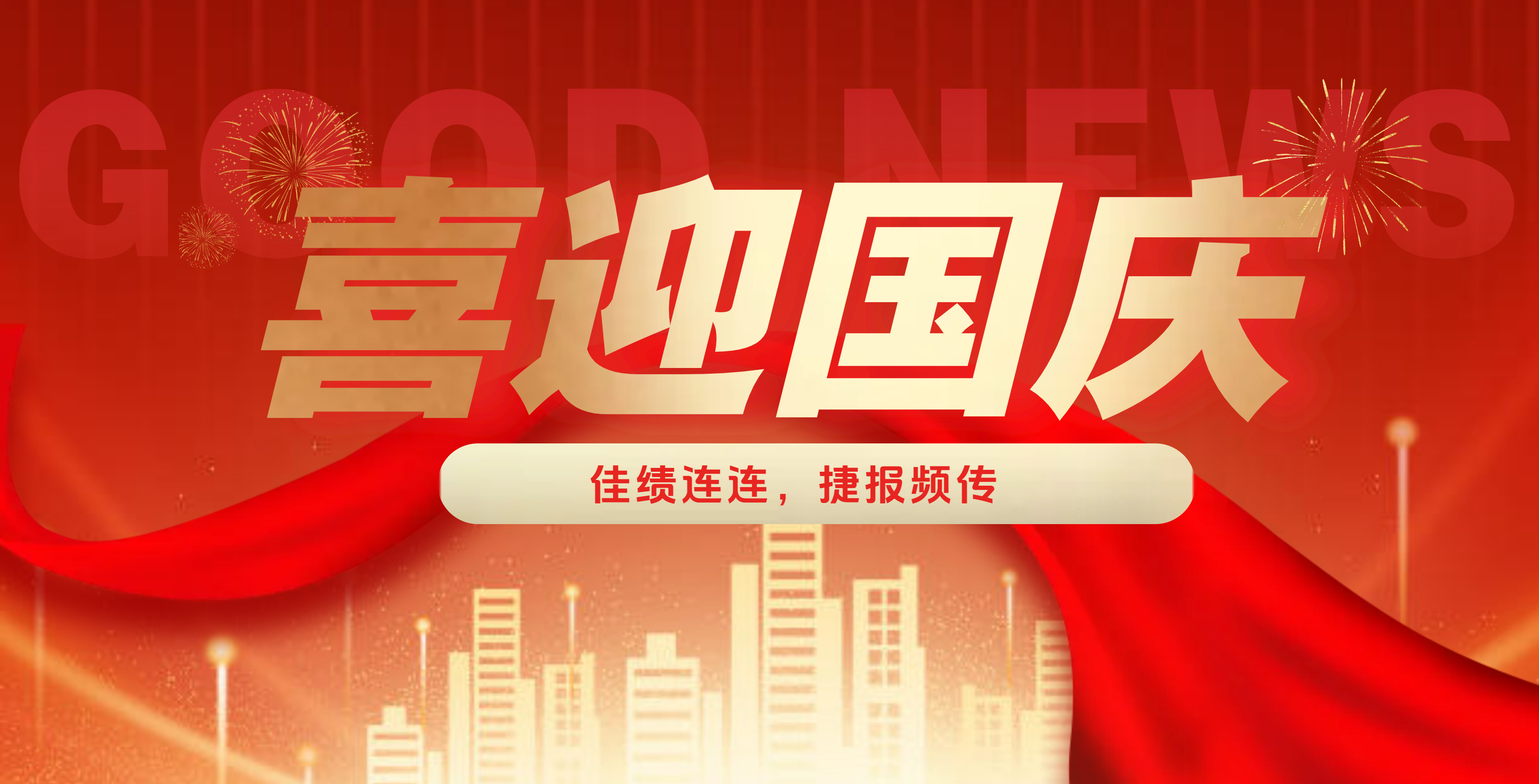 �ٹ�ͬ�죡NLC����(�й�)���Ŷ���Ʒ�ֳ���פҽԺ����������ϲ��Ѽ�ս��