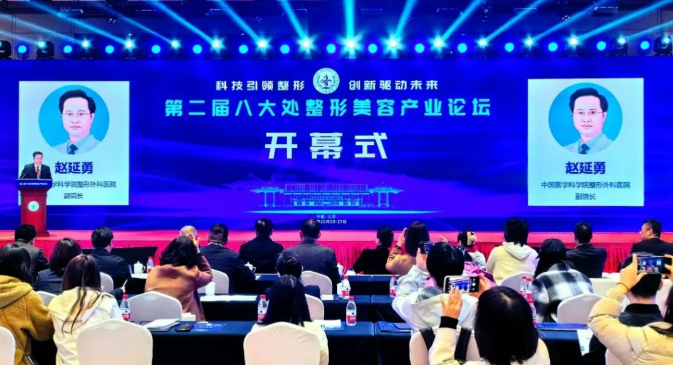 �ٽ𵥼��͵繳��Ʒ��չ�������й��������������ҽѧ�������