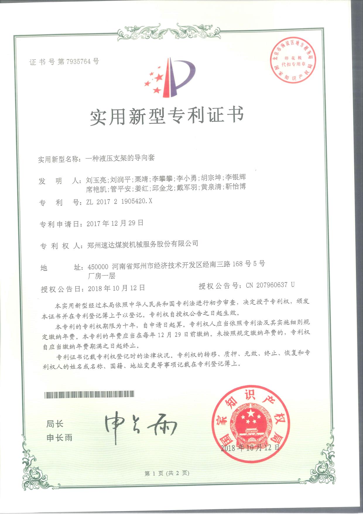 玩彩网「中国区」官方网站