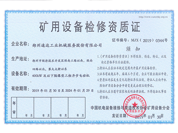 玩彩网「中国区」官方网站