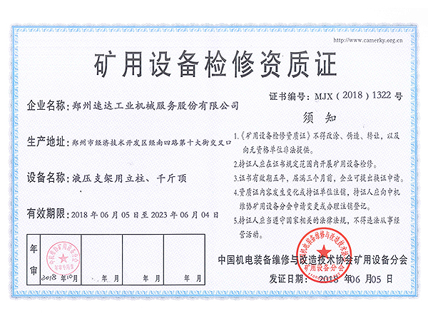 玩彩网「中国区」官方网站