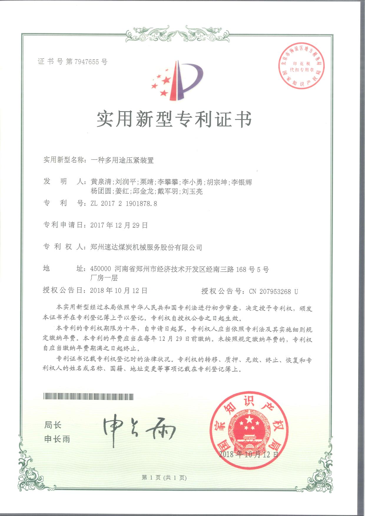 玩彩网「中国区」官方网站