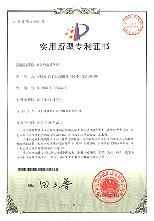 玩彩网「中国区」官方网站