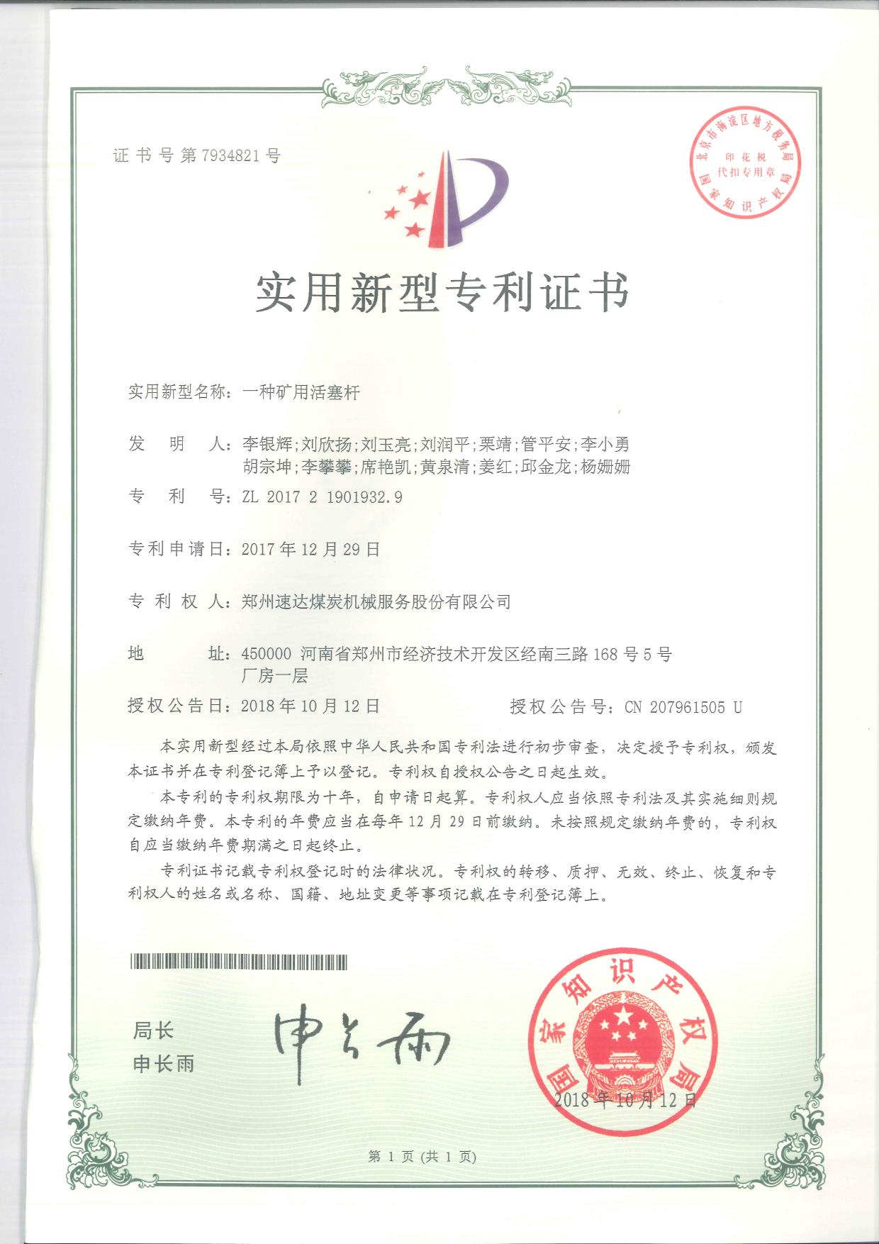 玩彩网「中国区」官方网站