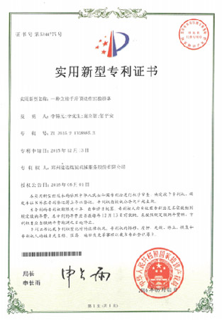 玩彩网「中国区」官方网站