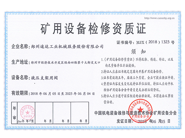 玩彩网「中国区」官方网站