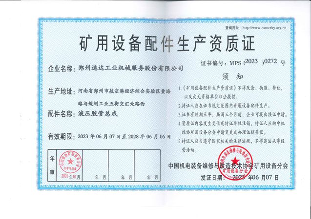 玩彩网「中国区」官方网站
