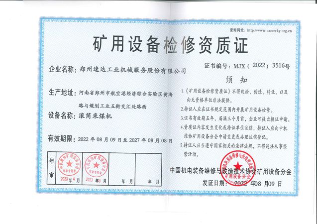 玩彩网「中国区」官方网站