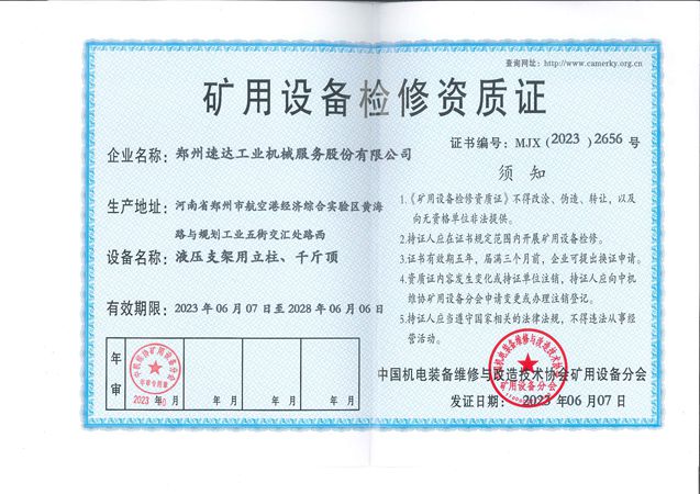 玩彩网「中国区」官方网站