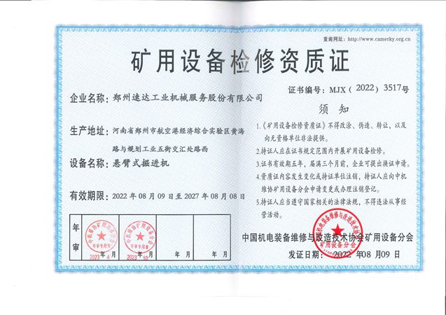 玩彩网「中国区」官方网站