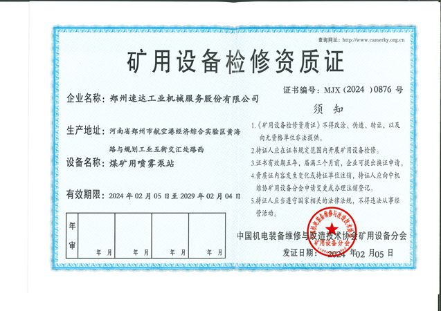 玩彩网「中国区」官方网站