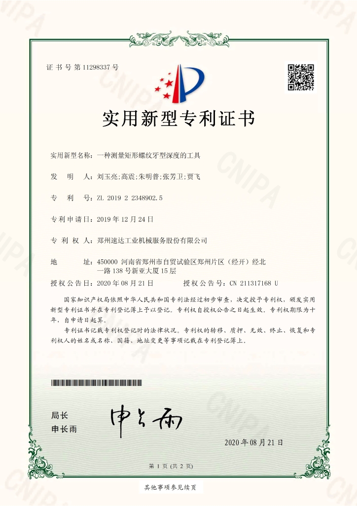 玩彩网「中国区」官方网站