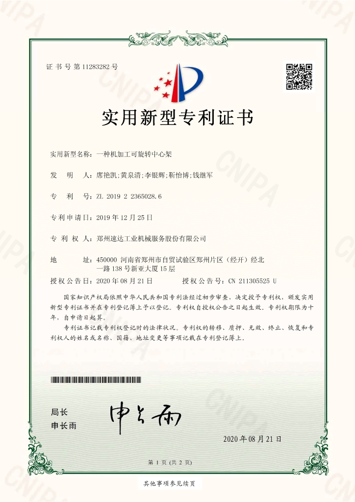 玩彩网「中国区」官方网站